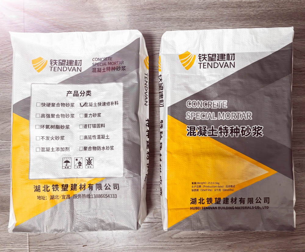中山封锚砂浆