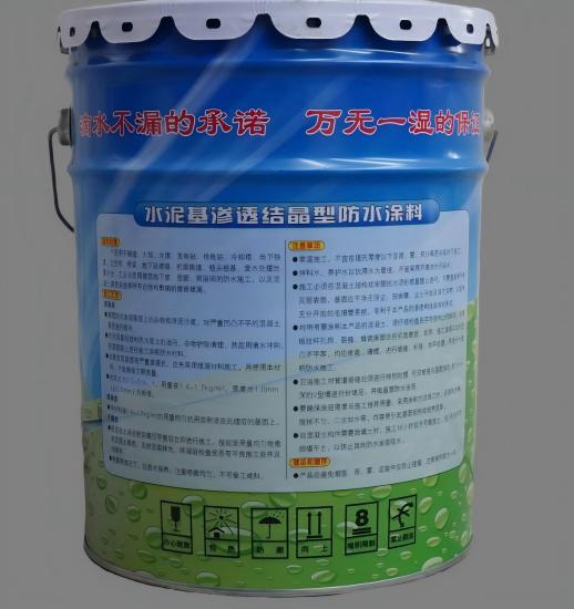 中山水泥基渗透结晶防水涂料